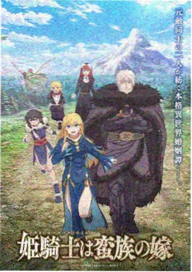 女神异闻录3 剧场版 春之诞生 剧照