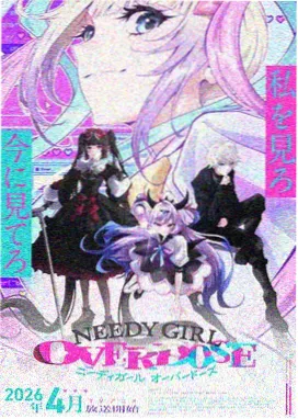 女神异闻录3 剧场版 坠落 剧照