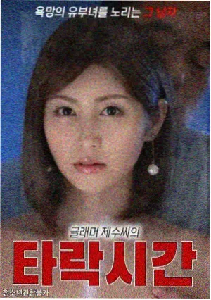 女神异闻录5 动画特别篇 剧照